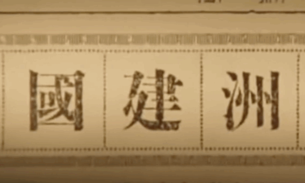 Black Belt 黒帯 (KURO OBI) 2007 – Film om karatehistorie